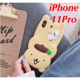 ポムポムプリン(ポムポムプリン)の★期間限定セール！★サンリオ ポムポムプリン iPhone11Proケース(iPhoneケース)