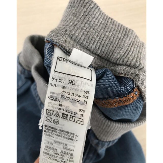 MUJI (無印良品)(ムジルシリョウヒン)の90サイズ　デニム キッズ/ベビー/マタニティのキッズ服男の子用(90cm~)(パンツ/スパッツ)の商品写真