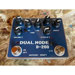 HAYASHI CRAFT D-200 DUAL NODE (D-100)-