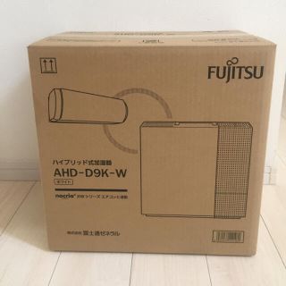 ◎新品 富士通ゼネラル　ハイブリッド式加湿器AHD-D9K-W