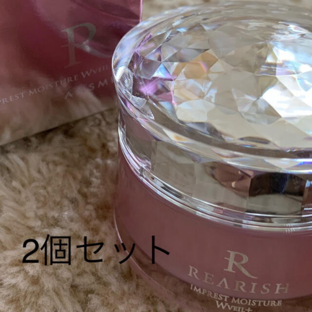 リアリッシュ インプレストモイスチャーWヴェール+