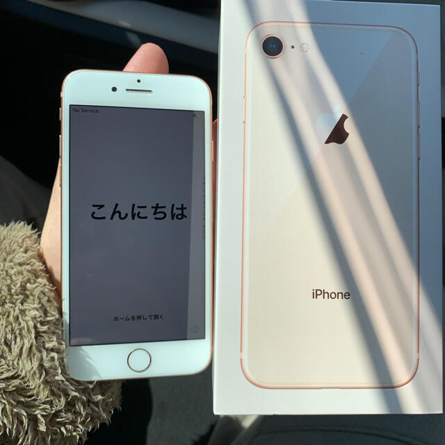 iPhone 8 64GB ピンクゴールド docomo 本体 美品