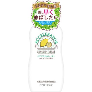 ヘアアクセルレーターＬレモンライムの香り１５０ｍＬ(スカルプケア)