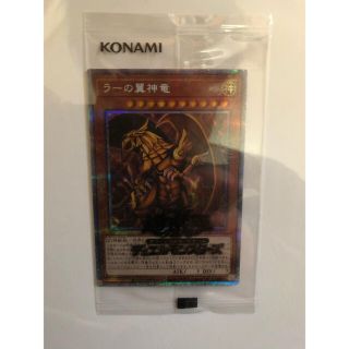 ユウギオウ(遊戯王)の遊戯王 ラーの翼神竜　プリズマ　未開封(シングルカード)