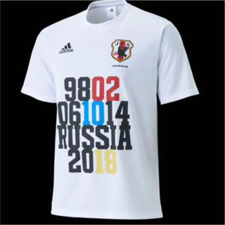 アディダス(adidas)のロシアワールドカップ サッカー 日本代表 突破記念 Tシャツ サイズL(ウェア)