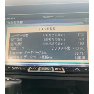 パナソニック CN-HDS625TD フルセグ HDD ナビ 実働