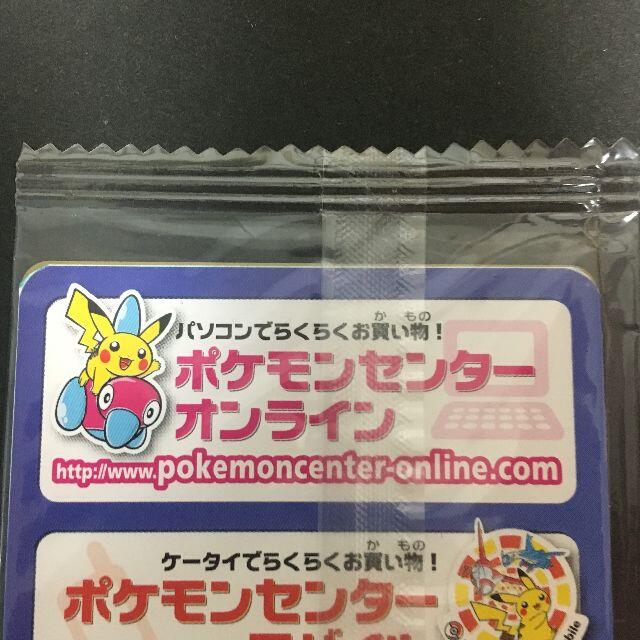 ポケモンカード キモリ 未開封 ポケモンセンターヨコハマ A5-12 4