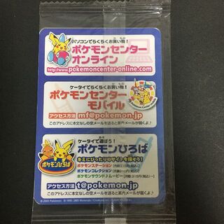 ポケモンカード キモリ 未開封 ポケモンセンターヨコハマ A5-12