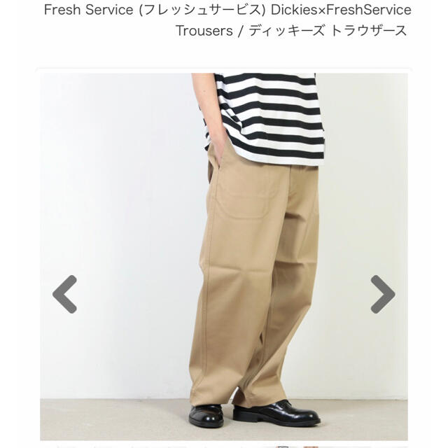 COMOLI(コモリ)の新品 Fresh service dickies チノ グラフペーパー メンズのパンツ(チノパン)の商品写真