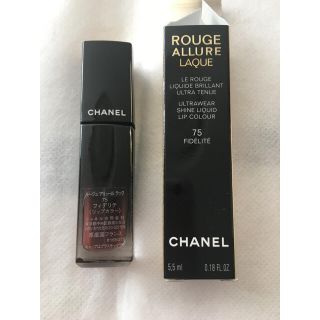 シャネル(CHANEL)のCHANEL シャネル　ルージュアリュールラック　75(口紅)