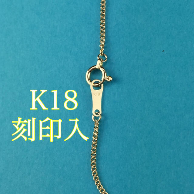 新品《最高品質/日本製/K18 》 50cm約1g喜平ネックレス※造幣局刻印入 レディースのアクセサリー(ネックレス)の商品写真