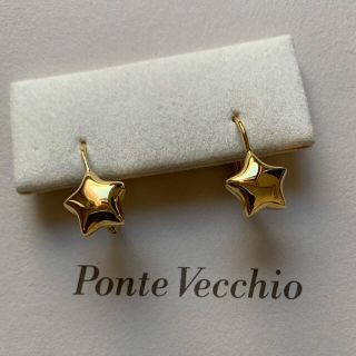 ポンテヴェキオ(PonteVecchio)のポンテヴェキオ　ピアス(ピアス)