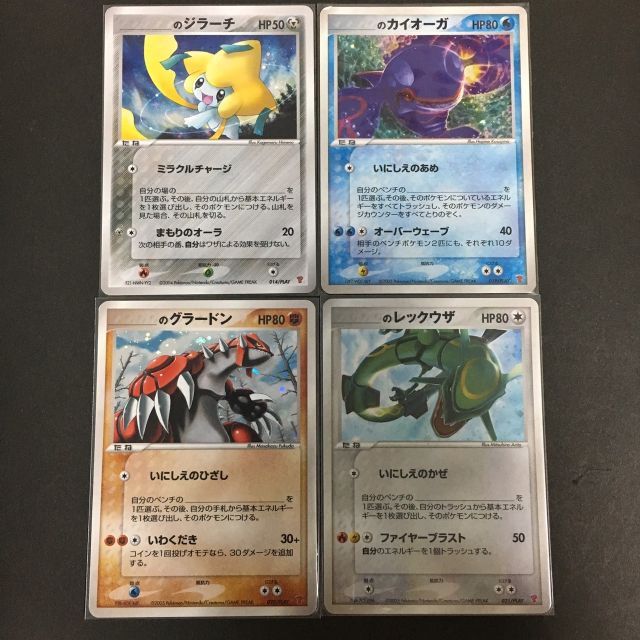 ポケモンカード　プレイヤーズ　_のレックウザ　いにしえのかぜ