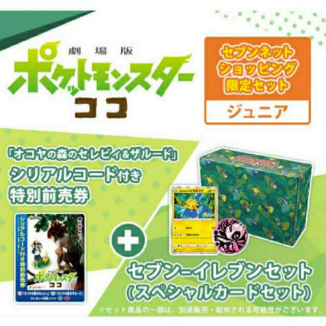 リザードンex SAR 美品 ポケモンカード