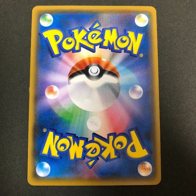 ポケモン - ポケモンカード 新裏面 SM ムンク展 5種コンプリート ポケモン - ポケモンカード 新裏面 SM ムンク展 5種コンプリート