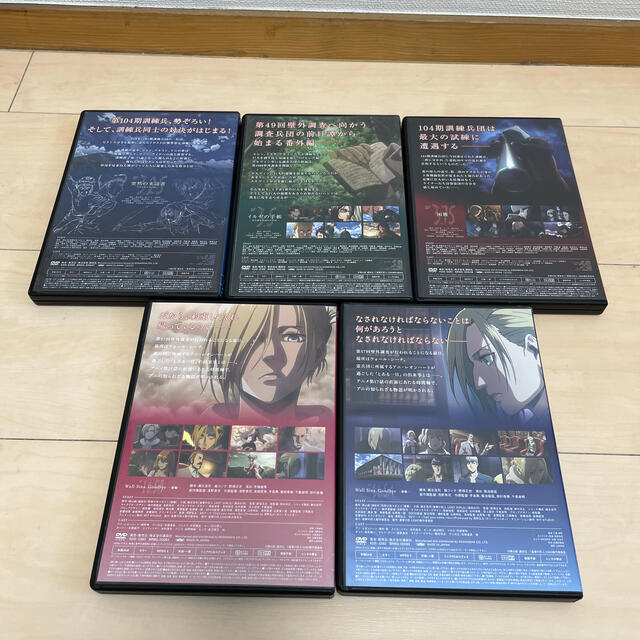 進撃の巨人　限定版DVD 12巻　13巻 14巻　24巻　25巻　5巻セット