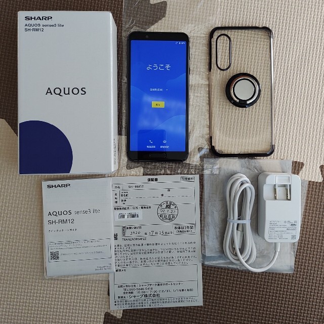 SHARP AQUOS sense3 lite SH-RM12 ブラック 新品