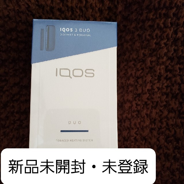 iQOS3DUO ステラブルー