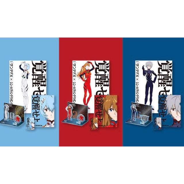 EVANGELION エヴァ サンテFX 渚カヲル ポスター 【2022年製 新品 ...