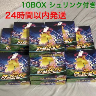 ポケモン(ポケモン)の仰天のボルテッカー　box シュリンク付き10箱セット(Box/デッキ/パック)