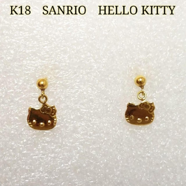 サンリオ - 【K18】ゆらゆらキティちゃん レア！ 両耳用ピアスの通販 ...
