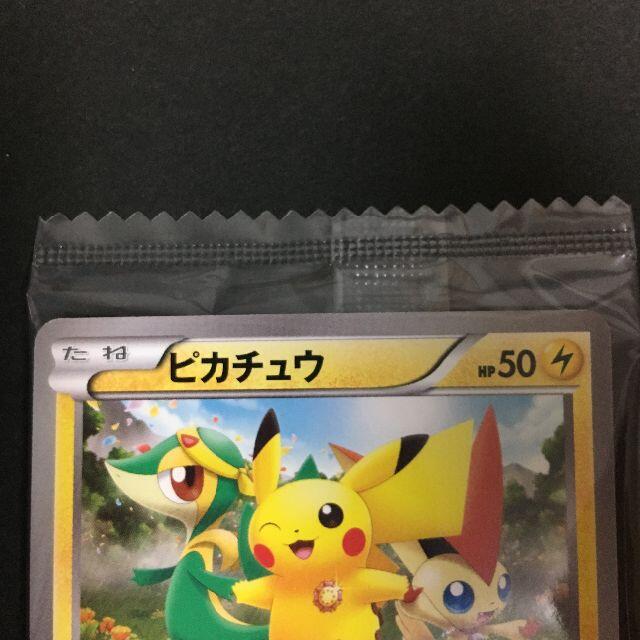 ポケモン - ポケモンカード BW ピカチュウ ポケモンセンター ポケモン - ポケモンカード BW ピカチュウ ポケモンセンター