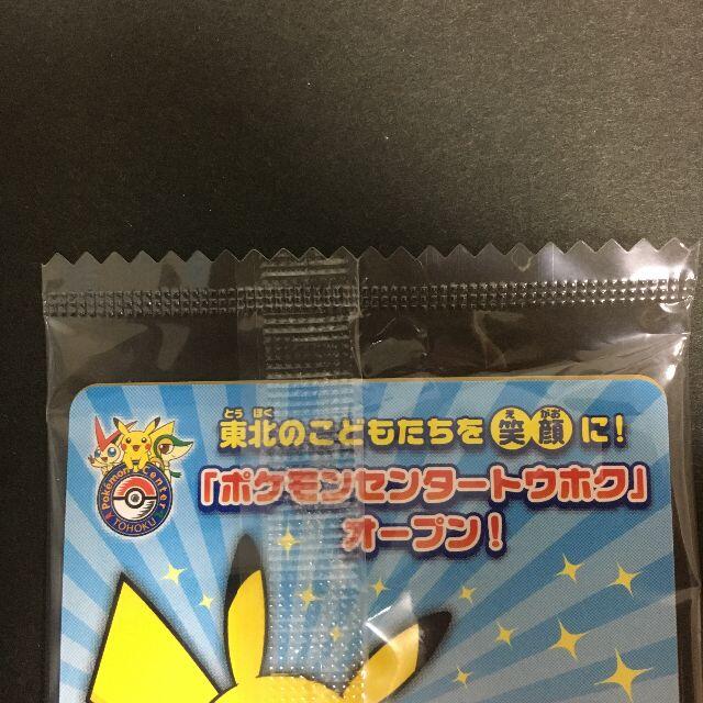 ポケモン - ポケモンカード BW ピカチュウ ポケモンセンター ポケモン - ポケモンカード BW ピカチュウ ポケモンセンター