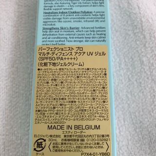 【現品未使用】エスティローダー　パウダーファンデ＋下地セット