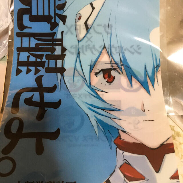 EVANGELION エヴァ 覚醒せよ サンテFX 綾波レイ ポスター&ファイル