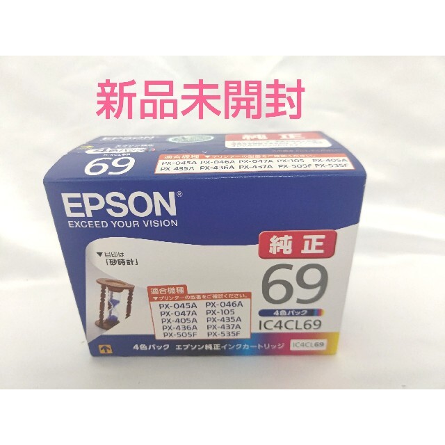 EPSON(エプソン)のEPSON インク IC4CL69 4色パック スマホ/家電/カメラのPC/タブレット(PC周辺機器)の商品写真