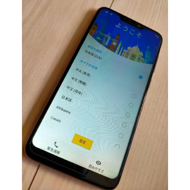 ZenFone Max (M2) 32GB SIMフリー ZenFone Max (M2) 32GB SIMフリー