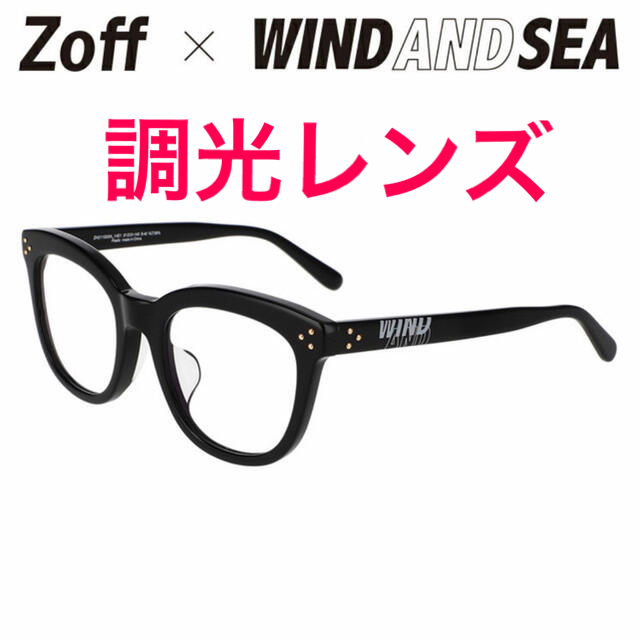 001%紫外線カット率WIND AND SEA × Zoff サングラス