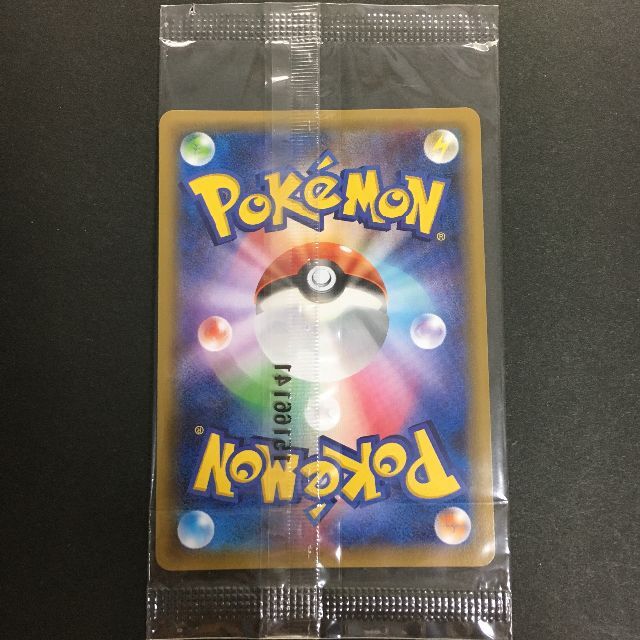 ポケモン - ポケモンカード ピカチュウ お弁当 未開封 ポケモン - ポケモンカード ピカチュウ お弁当 未開封