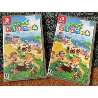 ニンテンドースイッチ(Nintendo Switch)の【新品 2本セット】あつまれどうぶつの森 スイッチソフト(家庭用ゲームソフト)