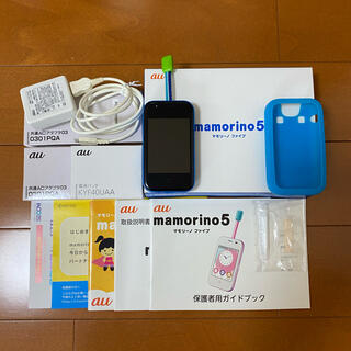 エーユー(au)のmamorino 5 キッズ携帯本体&充電器&ケース(携帯電話本体)
