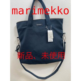 マリメッコ(marimekko)のmarimekko  トートショルダー2wayバック　ネイビー(トートバッグ)