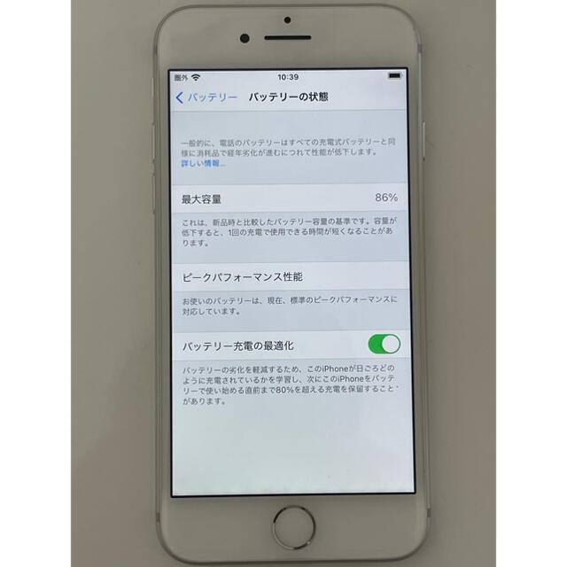 32GB色iPhone7 32GB シルバー 本体 美品 箱・付属品完備 SIMロック解除