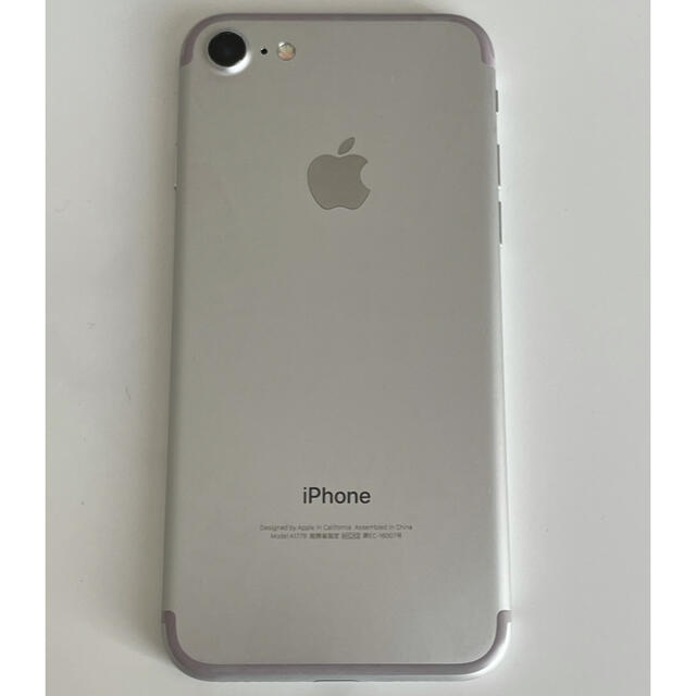 32GB色iPhone7 32GB シルバー 本体 美品 箱・付属品完備 SIMロック解除