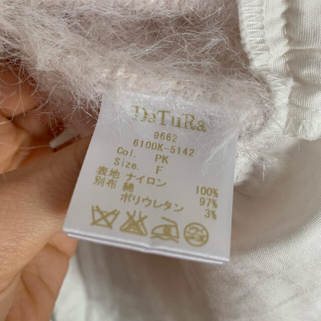 DaTuRa(ダチュラ)のダチュラ　ふわふわシャツニット レディースのトップス(ニット/セーター)の商品写真