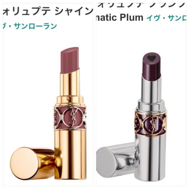 Yves Saint Laurent Beaute(イヴサンローランボーテ)の【新品未使用】サンローラン　口紅　2本　セット　まとめ売り コスメ/美容のベースメイク/化粧品(口紅)の商品写真