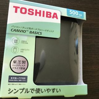 トウシバ(東芝)の東芝　500GB HDD 未使用(PC周辺機器)