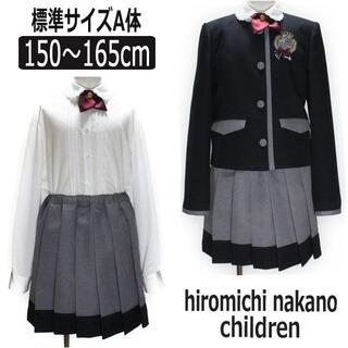 ヒロミチナカノ(HIROMICHI NAKANO)のヒロミチ フォーマル 卒業式スーツ ネイビー 150ｃｍ(ドレス/フォーマル)