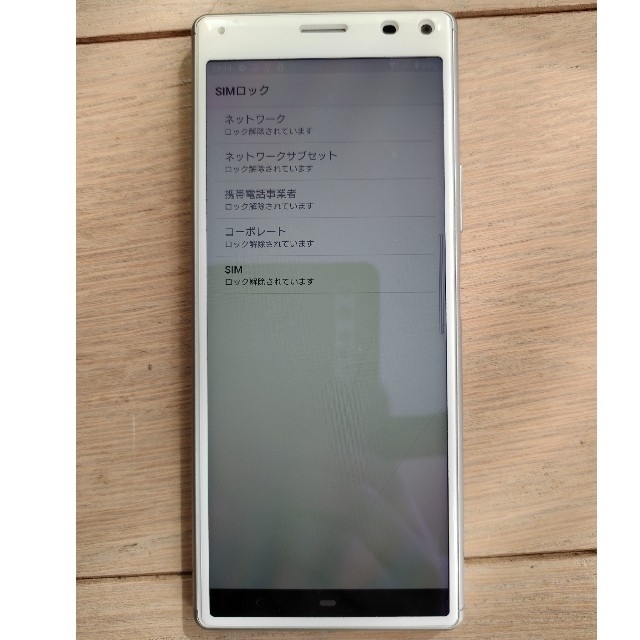 SONY(ソニー)のXPERIA8 SOV42 スマホ/家電/カメラのスマートフォン/携帯電話(スマートフォン本体)の商品写真