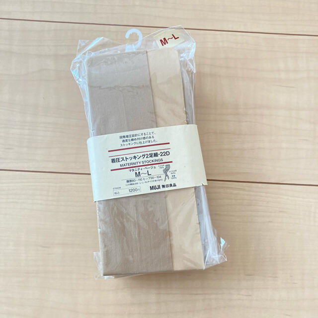 MUJI (無印良品)(ムジルシリョウヒン)の無印良品☺︎マタニティ 着圧ストッキング　２足組　22D キッズ/ベビー/マタニティのマタニティ(マタニティタイツ/レギンス)の商品写真