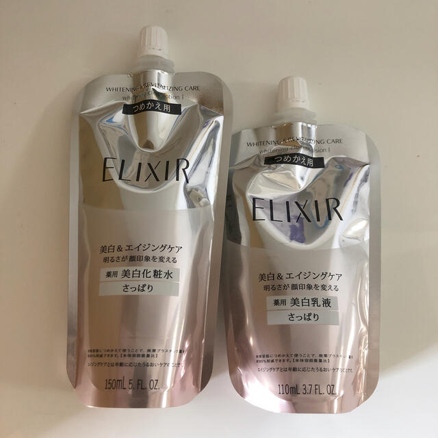 資生堂 エリクシールホワイト クリアローション C I つめかえ用(150mL