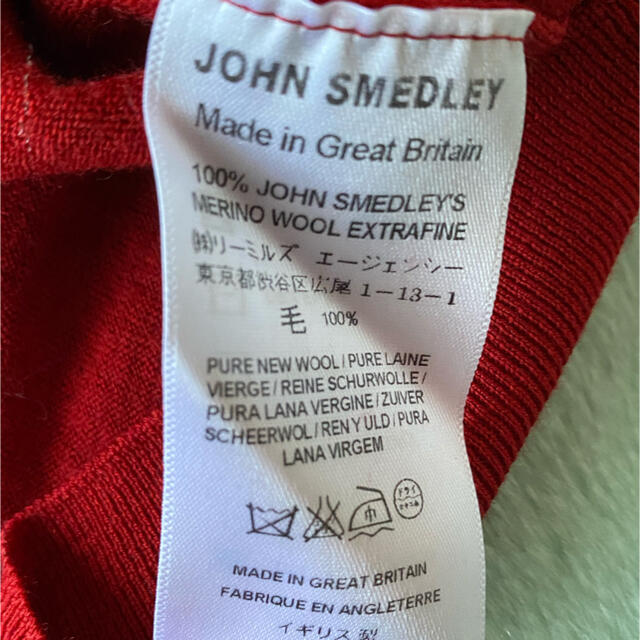 JOHN SMEDLEY(ジョンスメドレー)のジョンスメドレー　Ｖネック　ハイゲージニット レディースのトップス(ニット/セーター)の商品写真