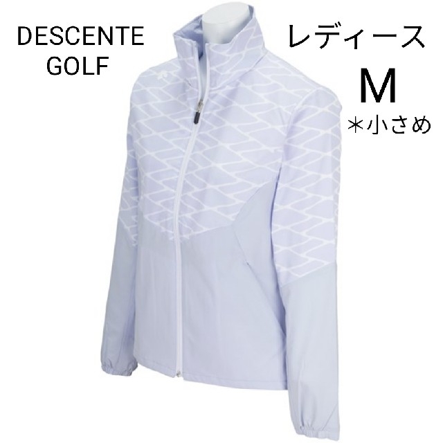 デサントゴルフ  春ウインドジャケット  Mサイズ ※小さめ『レディース』