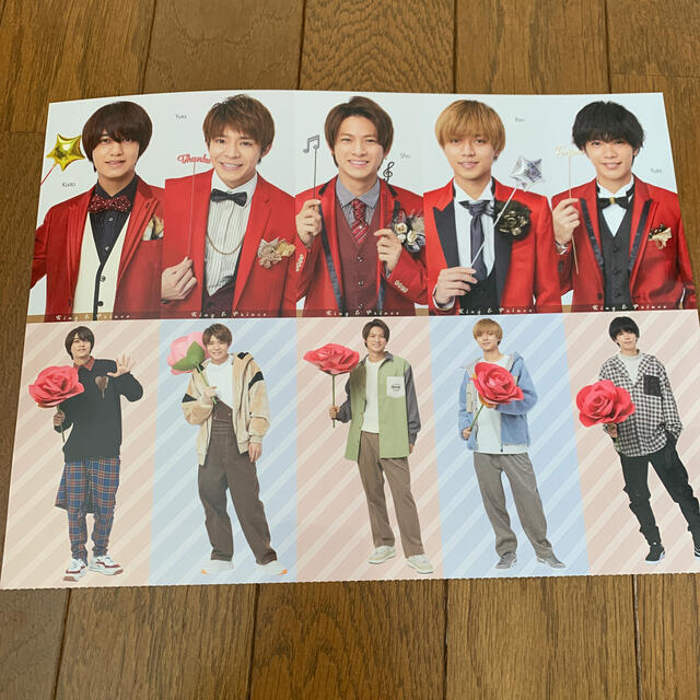 Johnny's(ジャニーズ)のMyojo3月号 厚紙生カード キンプリ エンタメ/ホビーのタレントグッズ(アイドルグッズ)の商品写真