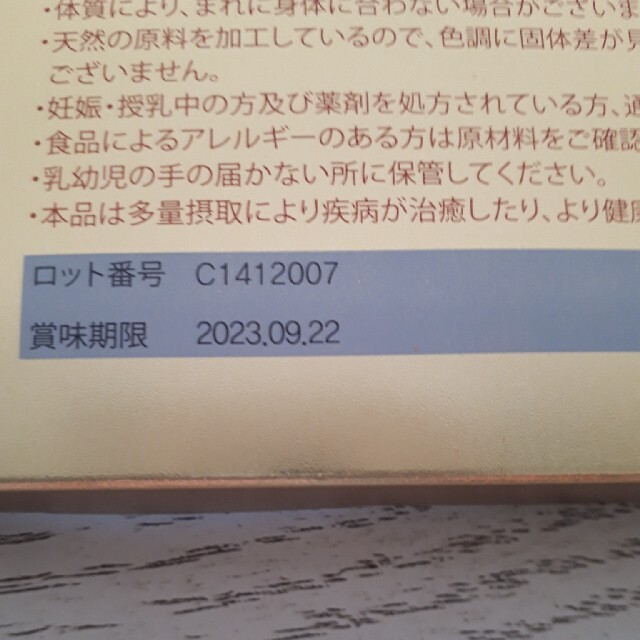 Jノリツグ Js Kami 高麗 90粒 未開封 Jノリツグ Js Kami 高麗 90粒 未開封
