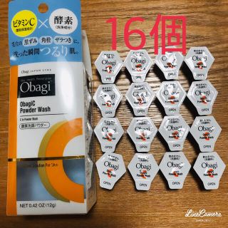 オバジ(Obagi)のオバジc 酵素洗顔パウダー　16個(洗顔料)